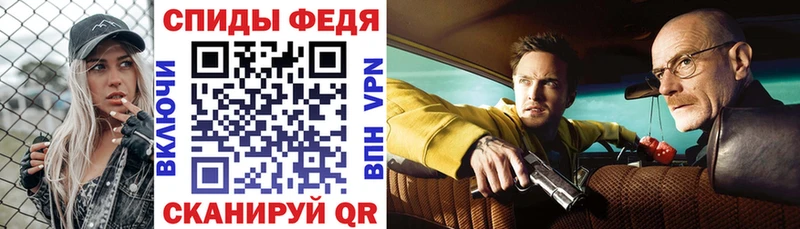 АМФ VHQ  магазин    Нальчик 