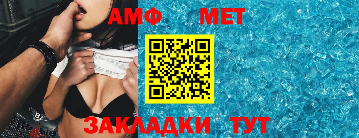 Нальчик  гидра рабочий сайт  Вход с VPN  АМФ Premium  дарк нет наркотические препараты  Amphetamine 