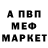 Метамфетамин пудра Claudio  B2