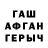 КЕТАМИН VHQ Serhii Muzalov
