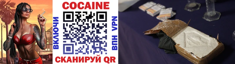 купить наркоту  blacksprut вход  Cocaine Columbia  Нальчик 