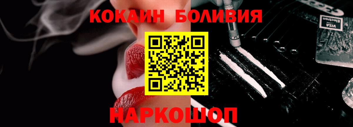 КОКАИН Колумбийский Нальчик