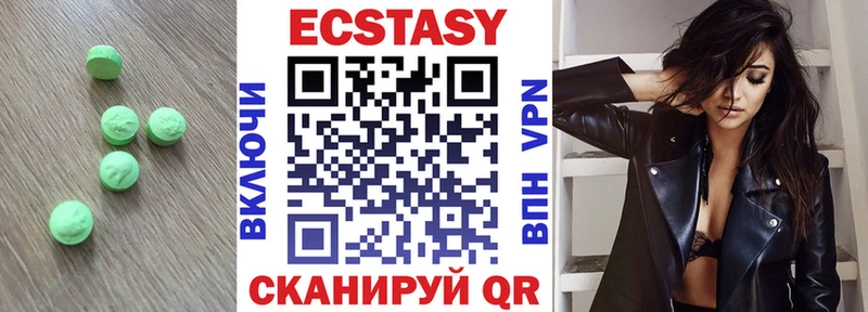 Ecstasy 300 mg  Нальчик 