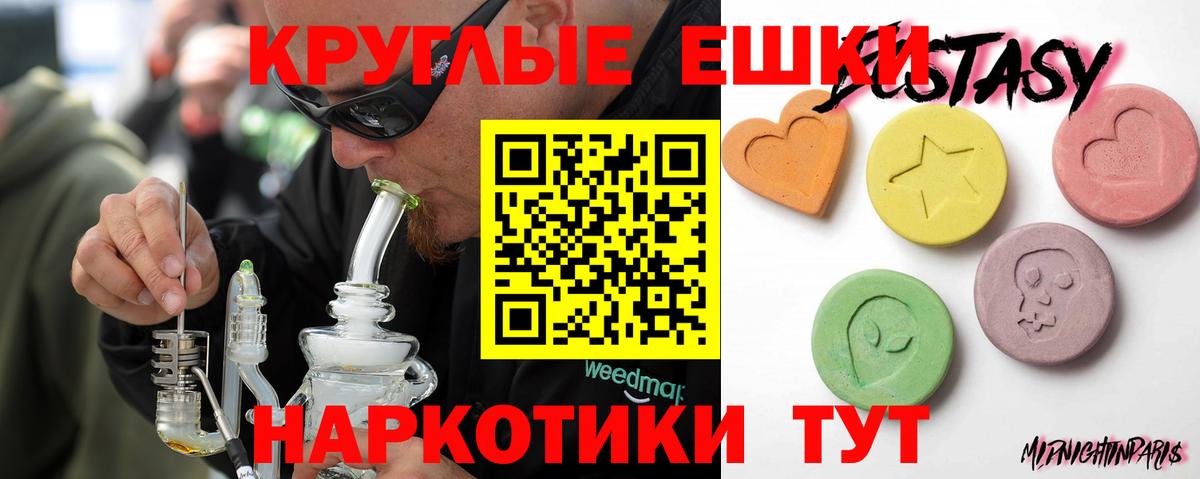 Alpha-PVP СК   ГАШ  Нальчик  Кокаин  Меф   Вход с VPN  Лсд 25  Меф  Каннабис 