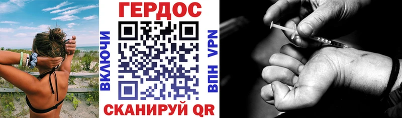 Героин Heroin  блэк спрут вход  Нальчик  купить  