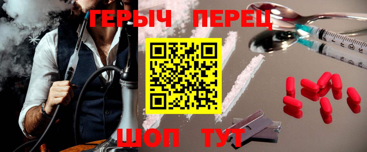 ГЕРОИН  Героин Афган  Вход с VPN  Нальчик 