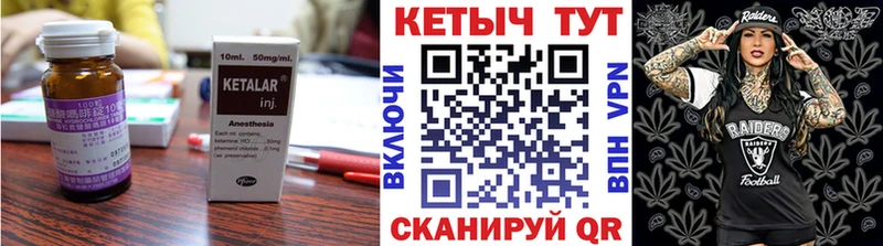 Кетамин ketamine  маркетплейс клад  Нальчик 