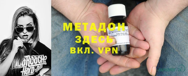 гашиш Михайловка