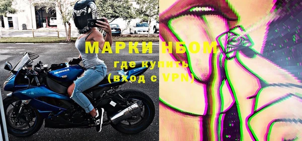 mdma Михайловск