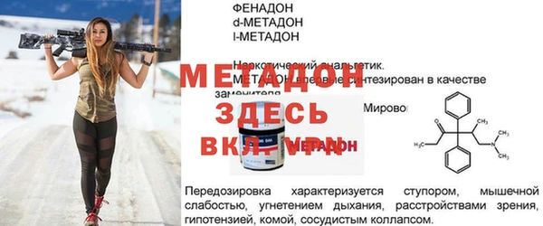 mdma Михайловск