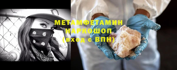 mdma Михайловск