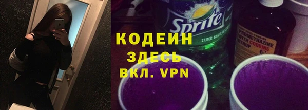 mdma Михайловск