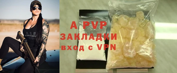 гашиш Михайловка