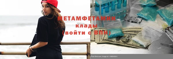 mdma Михайловск