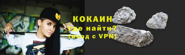 mdma Михайловск
