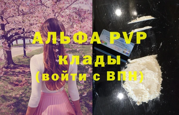 гашиш Михайлов