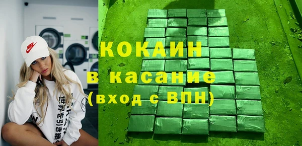 mdma Михайловск