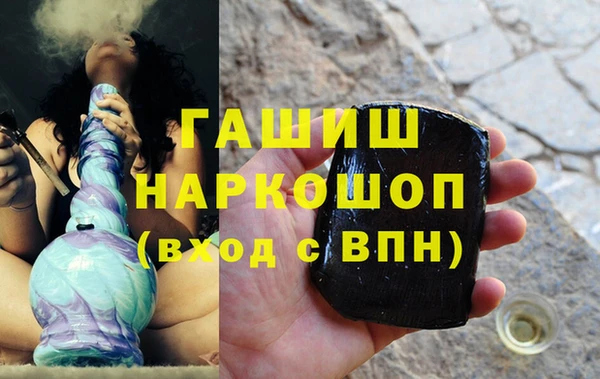 гашиш Михайлов