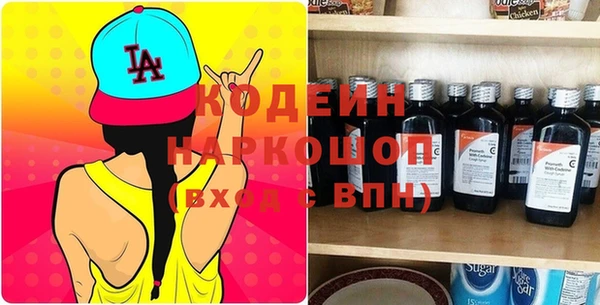 гашиш Михайловка