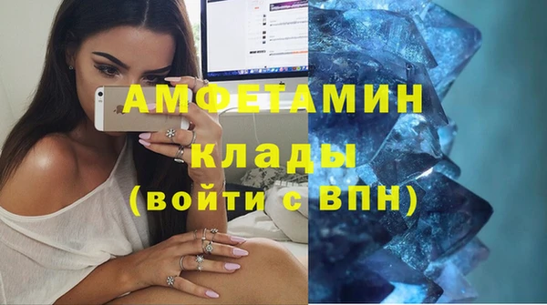 mdma Михайловск
