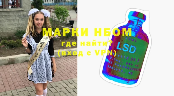 mdma Михайловск