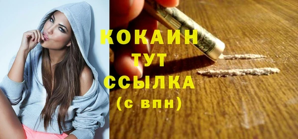 мефедрон Великий Новгород