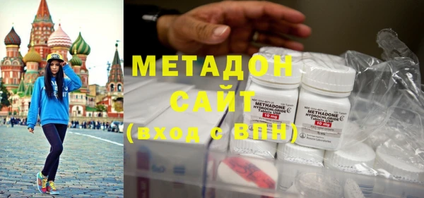 mdma Михайловск