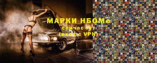 гашиш Михайловка