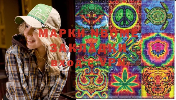 гашиш Михайлов