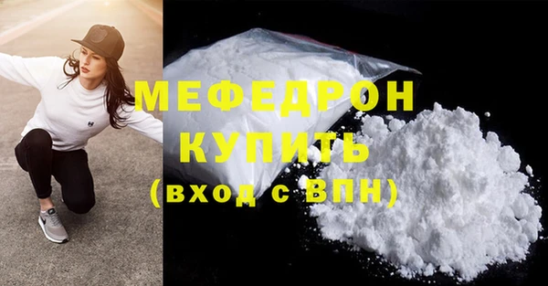 mdma Михайловск