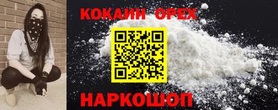 не бодяженный Донецк