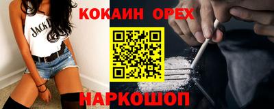 не бодяженный Донецк