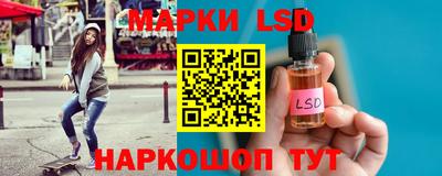 марки lsd Донской