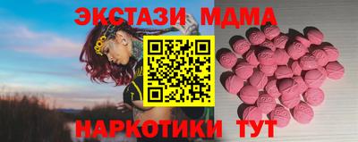 гидра Дубна