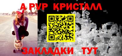 гидра Дубна