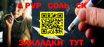 не бодяженный Донецк