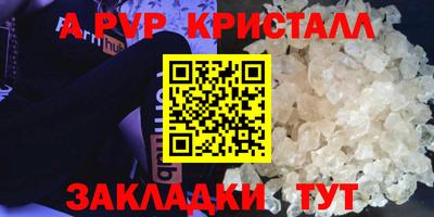 гидра Дубна