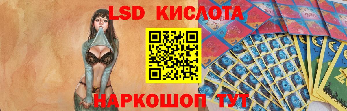 Нальчик  Лсд 25 экстази кислота  Вход с VPN  ЛСД экстази ecstasy 