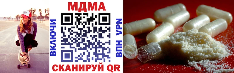 где найти   ОМГ ОМГ рабочий сайт  МДМА молли  Нальчик 