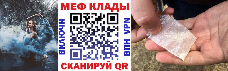 сколько стоит  Нальчик  МЕФ 4 MMC 