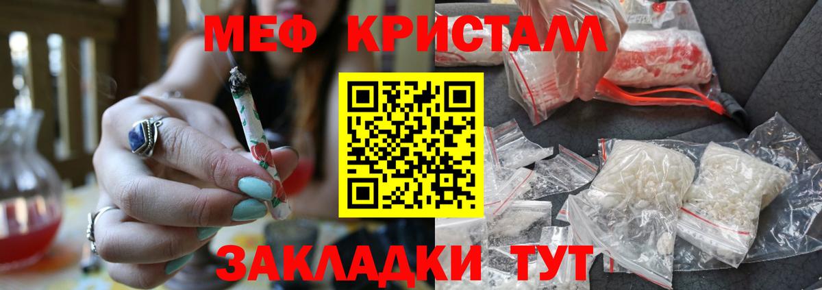 Гашиш Нальчик