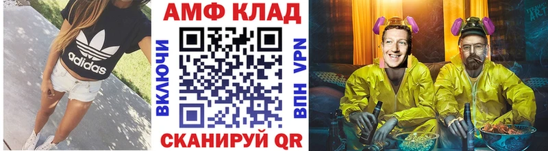 Первитин Methamphetamine  OMG зеркало  Нальчик  где купить наркоту 