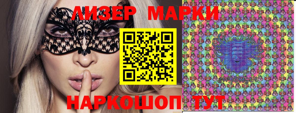 Марки N-bome 1,8мг  Вход с VPN  Марки N-bome  Нальчик 