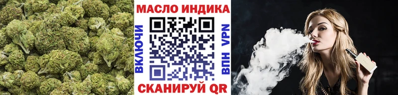 ТГК гашишное масло  Нальчик 