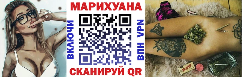 блэк спрут зеркало  Нальчик  Конопля сатива 