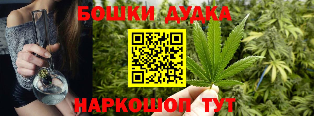 Каннабис тримм Нальчик