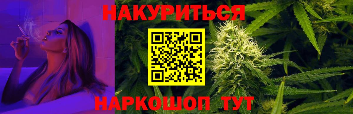 Нальчик  Марихуана ГИДРОПОН  Бошки Шишки сатива  Вход с VPN  Марихуана тримм 